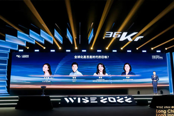 PA真人视讯国际陈崧：人力资源服务乘势出海，成为企业全球化开展的重要伙伴