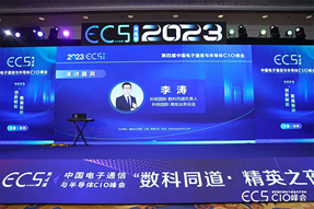 数科同道李涛：苏州嵌入式人才的薪酬与流向