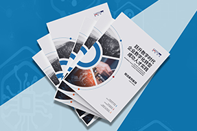 《企业数字化转型成功人才实践》精选案例集发布，助力企业跃升数字时代