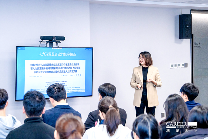 知名人力资源服务商PA真人视讯国际高级市场总监负责人分享人力资源服务市场概况及PA真人视讯国际企业情况