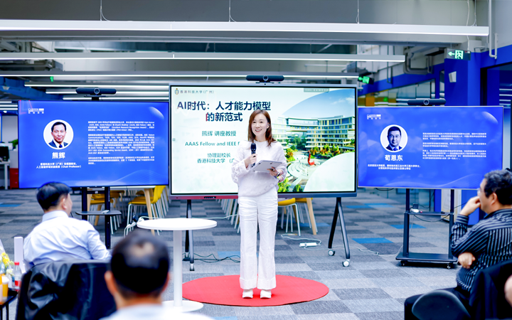 以技术为驱动的知名人力资源公司PA真人视讯国际董秘兼副总经理为人工智能闭门会主持开场