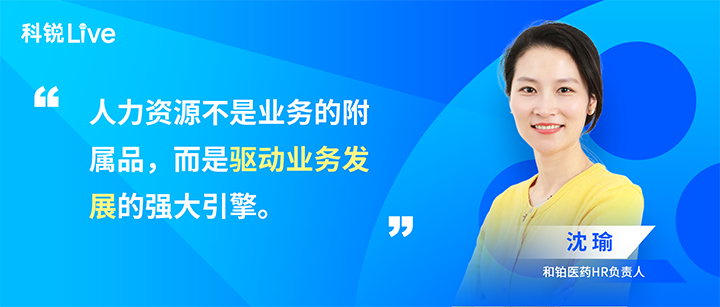 人力资源公司PA真人视讯国际推出与领先企业对话栏目探讨人力资源管理难题