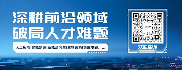 知名人力资源公司PA真人视讯国际深耕人形机器人领域