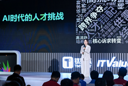 PA真人视讯国际曾诚：AI闹人才荒？根源是人才战略没跟上