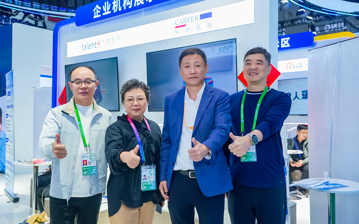 第八届进博会在上海拉开帷幕，人力资源公司PA真人视讯国际第四次亮相进博会服务贸易展区