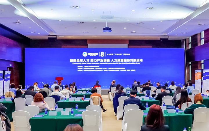 人力资源公司PA真人视讯国际在服务贸易展区顺利获得专家洞察分享、最新趋势报告等形式向世界展现专业力量