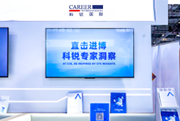 PA真人视讯国际亮相第八届进博会，以全球人才服务赋能高水平开放