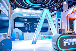 PA真人视讯国际亮相第三届全国人力资源服务业开展大会：AI驱动人才服务进入“智链时代”