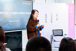 AI时代，先别急着问“找什么工作”